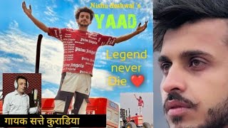 YAAD || Nishu deshwal श्रद्धांजलि ❤️|| सत्ते कुराडिया|| RIP🥺 Nishu deshwal ❤️|| TOCHAN KING 👑