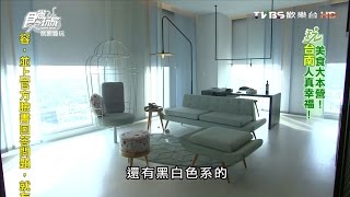 【台南】台南老爺行旅 簡約設計文青旅店 食尚玩家 就要醬玩20160324(7/8)