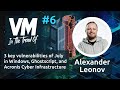 In the Trend of VM #6: 3 July CVEs in Windows, Ghostscript, and Acronis Cyber ​​Infrastructure
