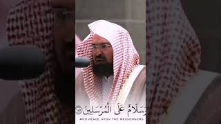 Qari abdul rahamaan al sudais voice #qirat #quran