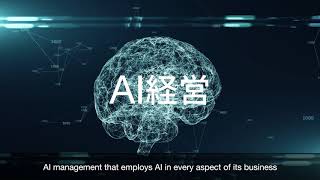 AI Management