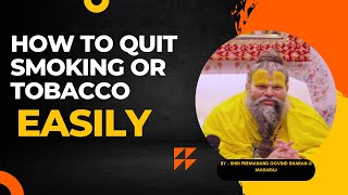 सिगरेट तम्बाकू व् गुटखे की लत कैसे छोड़े - How To Quit Smoking or Tobacco? Shri Premanand Maharaj ji