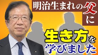 【公式】武田先生の師匠って誰ですか？【武田邦彦】