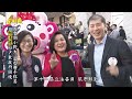 【台灣演義】民進黨連續三任執政 創歷史 領航新未來2024.05.19 taiwan history