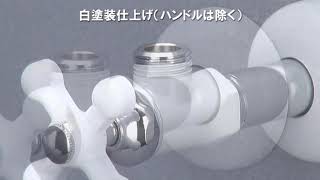 カクダイ 705-650-W アングル形止水栓