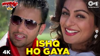 Ishq Ho Gaya | Amrinder Gill | Neeru Bajwa | Munde U.K. De | Sukshinder Shi.| Romantic Punjabi Songs