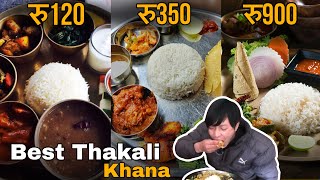 Top 3 best Thakali Khana in Kathmandu || Expensive Thakali vs Cheap Thakaki