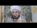 rishte kharab kaise hote hain mufti tariq masood speeches 🕋