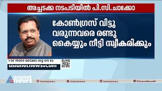 കെ വി തോമസ് ബിഷപ്പിനെ സന്ദർശിച്ചു | KV Thomas visist Bishop