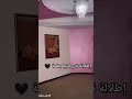 انا قلت لك يا ولد ما عندي مشكلة 👿