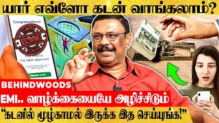 எவ்ளோ சம்பாரிச்சாலும் காசு கைலயே நிக்கலயா..? அப்போ இந்த Video உங்களுக்கு தான்! Eye Opening பேட்டி