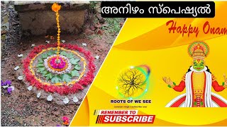 #അനിഴം സ്പെഷ്യൽ # #rootsofwesee#