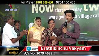 యేసయ్య తిరిగి లేచిన ఆదినమందే | 01 | Pastor Charles P. Jacob | Moksha Margham