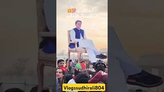 Imran Khan I Love You #imrankhan #shortvideo #shorts #viralvideo