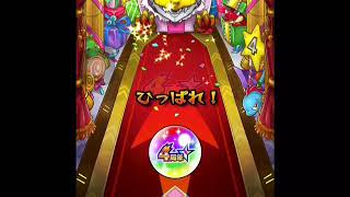 【モンスト】4周年人気投票ガチャ引いてみた！