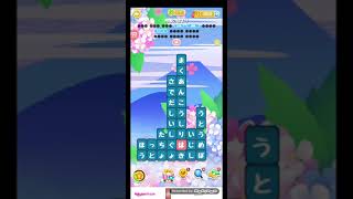 ポイ活日記・たんクラレベル4223Lv4223ステージ4223攻略クリア