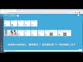 bydesign 操作動画【債権計上】