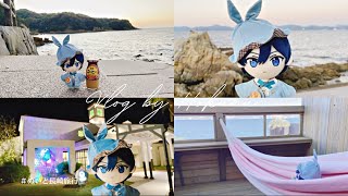 【vlog】あんスタ“NUI“log🧸ほくぬとi+Land nagasaki🏝️ 前編￤ぬいと長崎旅行￤ISLAND LUMINA🌜