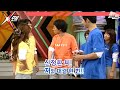 [X맨] 열받은 유재석 | 일요일이 좋다 EP.54