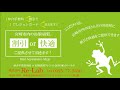 宮崎市 賃貸 芳士 ワンルーム ユニヴェール白山 103号【不動産のリーラボ】