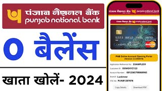 PNB Zero Balance Account Opening Online 2024 | pnb bank account kaise khole