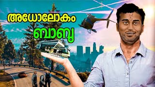 അധോലോകം ഇനി ബാബുവിന്റെ കയ്യിൽ | Babu Namboothiri GTA 5 | Specter Gaming