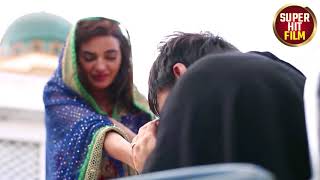 Payal | Best Scene | Drama Film | Sadia Khan , Sami Khan