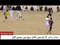 hangu union ka behtaren player muhammad riaz ka behtaren goal. all kohat football page