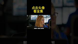 劫匪挟持小女孩，被消防员用高压水枪制服