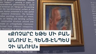 Երվանդ Քոչարի միակ ինքնադիմանկարը կե՞ղծ է. որդին կասկածներ ունի