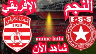 prochain match en direct Najm Sahel ESS vs Club Africain CA tournée 14