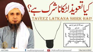 Kia Taveez Latkana Shirk hai? | Solve Your Problems | Ask Mufti Tariq Masood