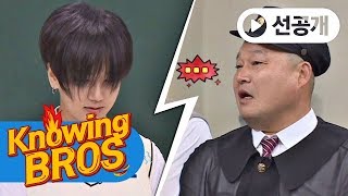 [선공개] 호동(Ho Dong)이 피해자(?) 예성(Yesung), 호동(Ho Dong)이 앞에서 덜덜⊙_⊙;;