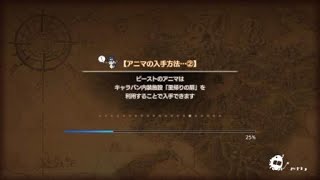 キャラストPS4_20210630 イエ島2021　ギャレットBP16万　二人攻略