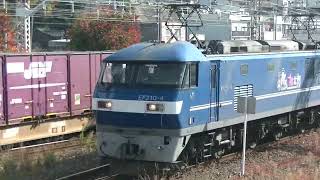 2084列車［吹］EF210-334・5069列車［岡］EF210-4