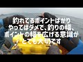 ショア後の寝不足オフショアタイラバ釣行。気軽なミニボートでクーラー満タン^_^