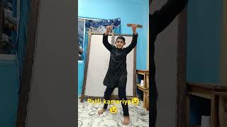 #tag patli kamariya😁😁😁#funny #video