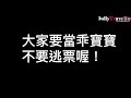 10秒教你布達佩斯路面電車如何打票