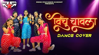 Vinchu Chavala Dance | Hay Re Hay | Rising Star Dance Academy | Lavani HipHop | Aniket Choreo | KDM