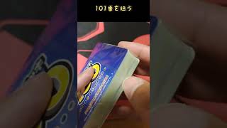 【ポケモンカード】ポケカ開封‼️スタートデッキ100で101番を狙います✨