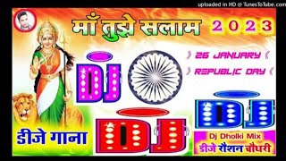 🎉 Ma Tujhe Salam Dj Remix _ Desh Bhakti Song _ 26 January 2023 _ Republic Day Song _ new Desh Bhakti