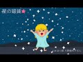 【星の銀貨】 朗読：大野柚布子さん