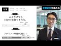 【計画の立て方】トップ営業になる、営業のコツ　20選 　元リクルート　全国営業成績一位、リピート9割超の研修講師）