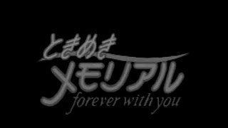 青春って素晴らしい  #最終回【ときめきメモリアル実況】