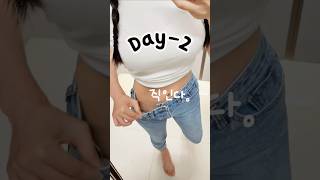 한달 -10kg감량해준 솔직 하루세끼#2