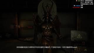 【老皮直播紀錄】捕鼠氣 DEVOUR #1030