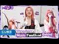 (G)I-DLE - I-TALK #165 : Yuqi’s Strawberry Music Festival Behind-the-scenes 🍓 (ENG/CHN)