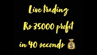 Expiry Live trading Rs 35k profit in seconds