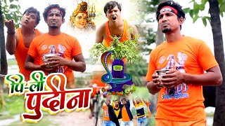 Mani Meraj का कॉमेडी डांस वीडियो | Pi Li Pudina | #Pawan Singh | Bolbam Song 2022