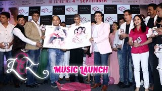 Tu Hi Re | Music Launch | Sai Tamhankar | Swapnil Joshi | Sanjay Jadhav | Marathi Movie